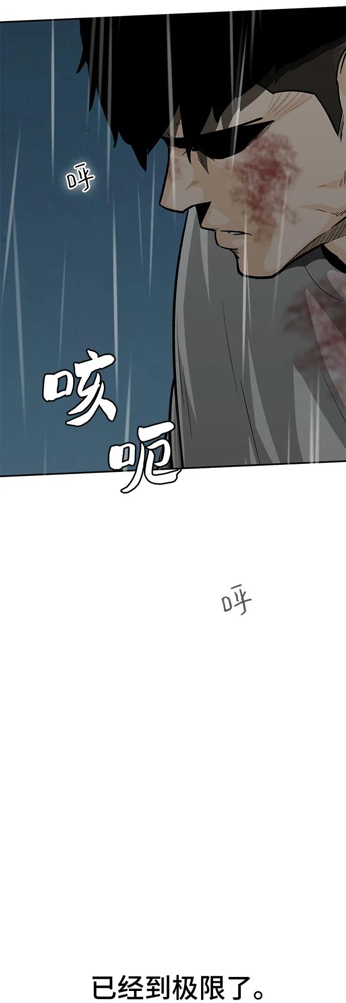 第82话13