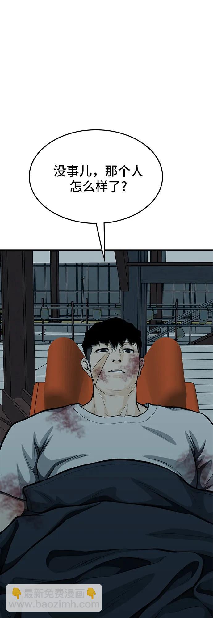 第82话130