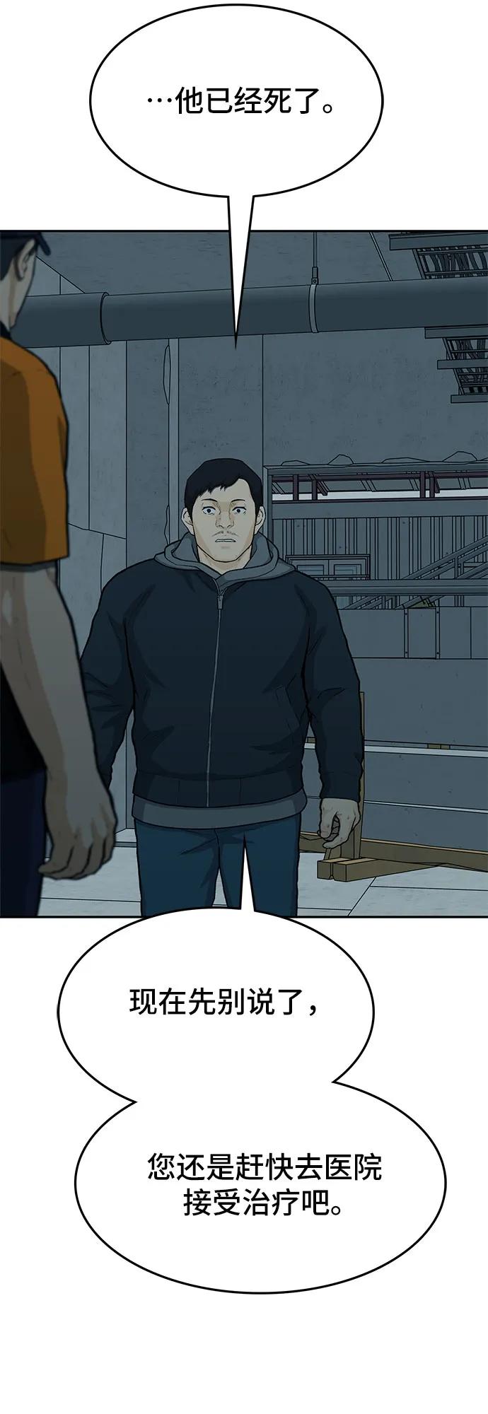 第82话132