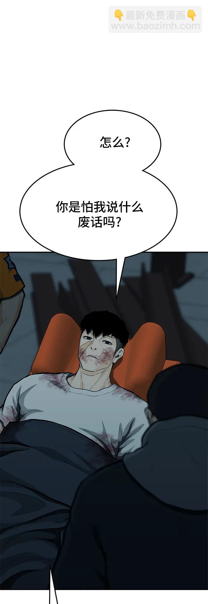第82话133