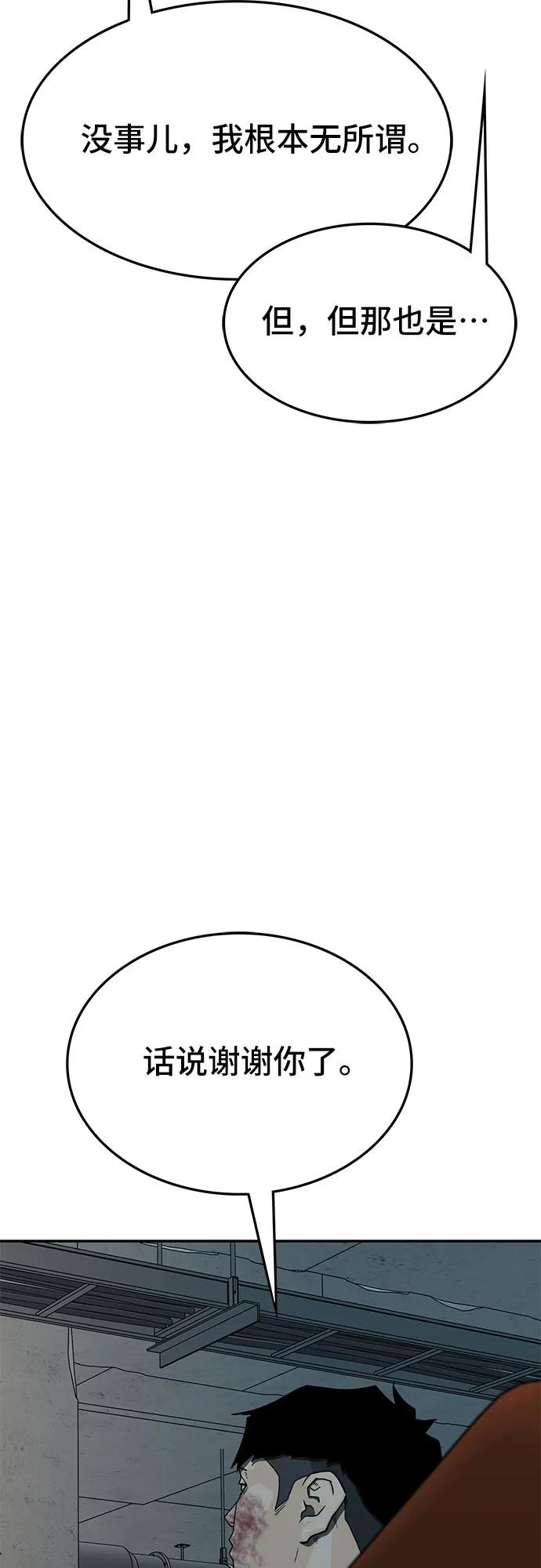 第82话134