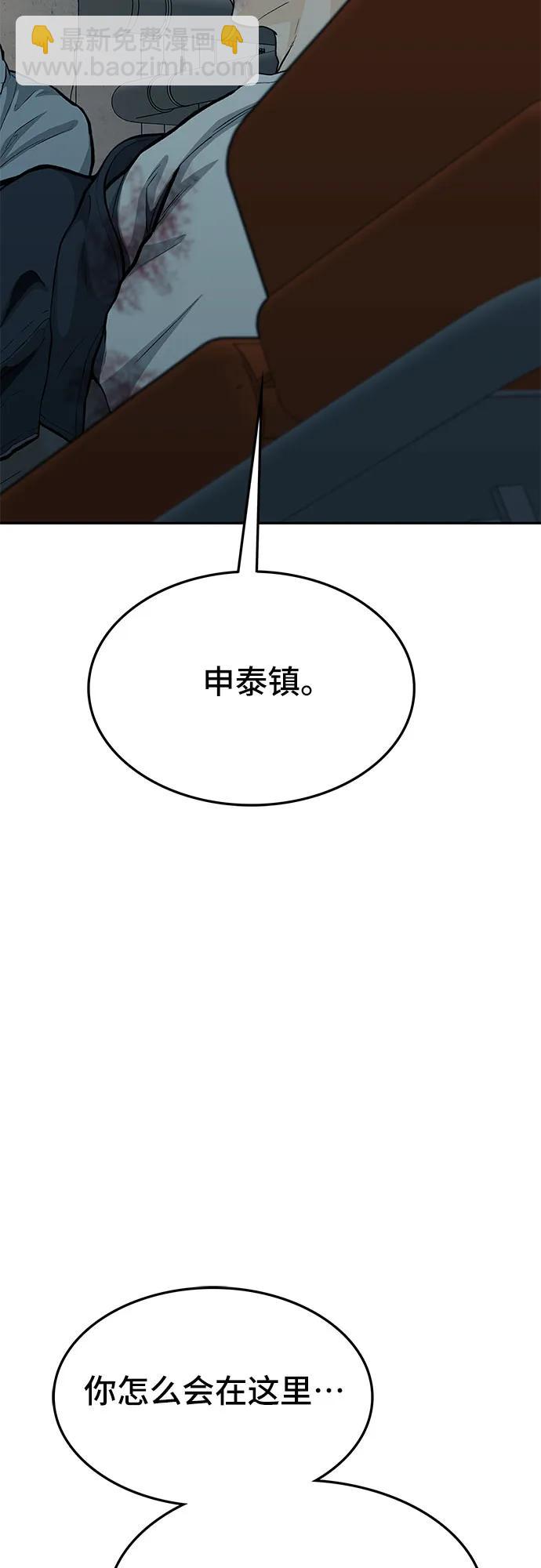 第82话135