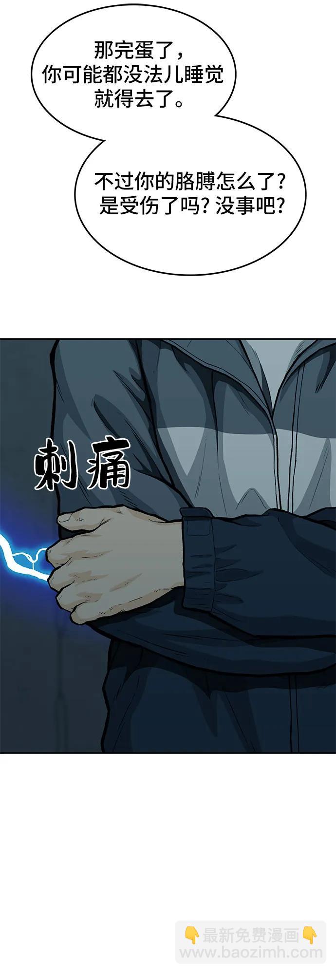 第82话138