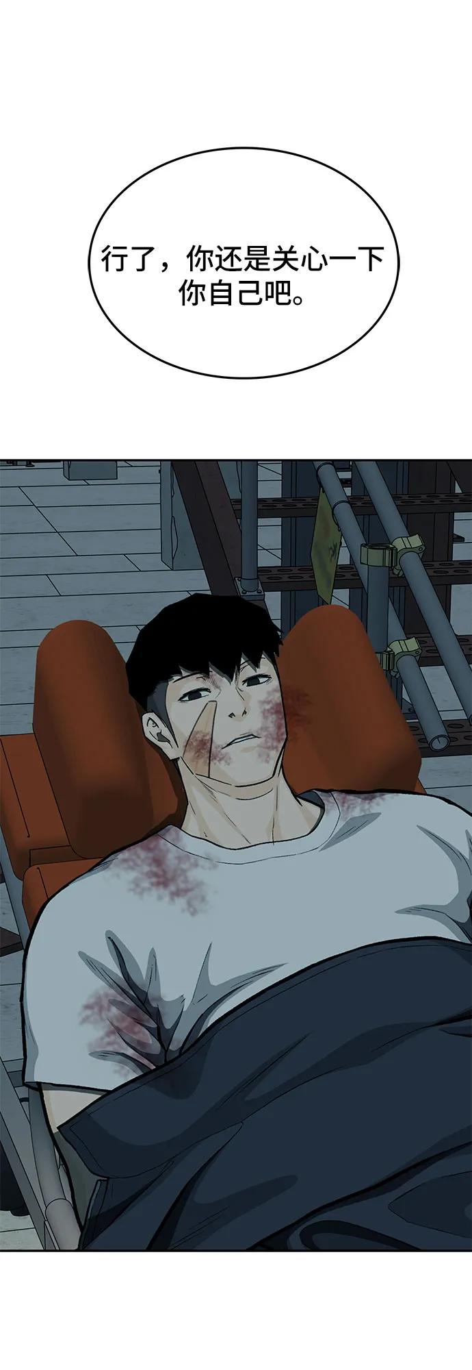 第82话139