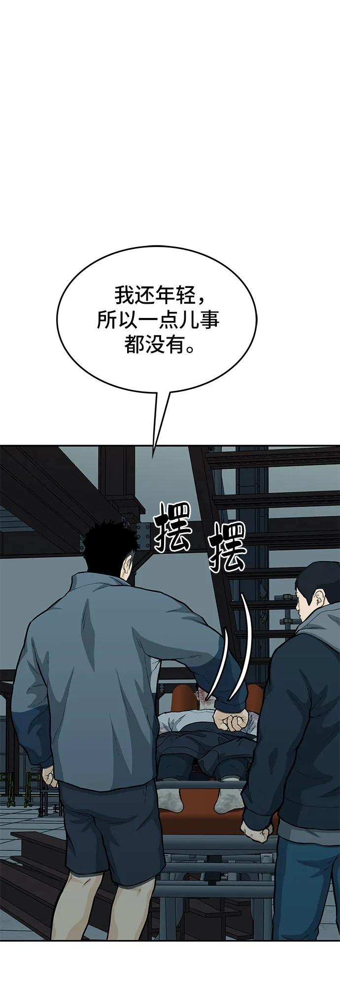 第82话140