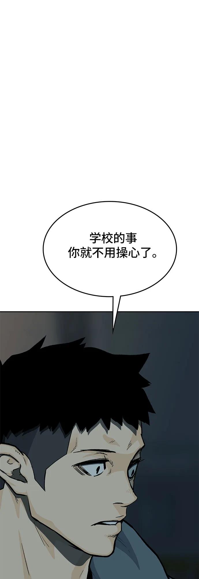 第82话141