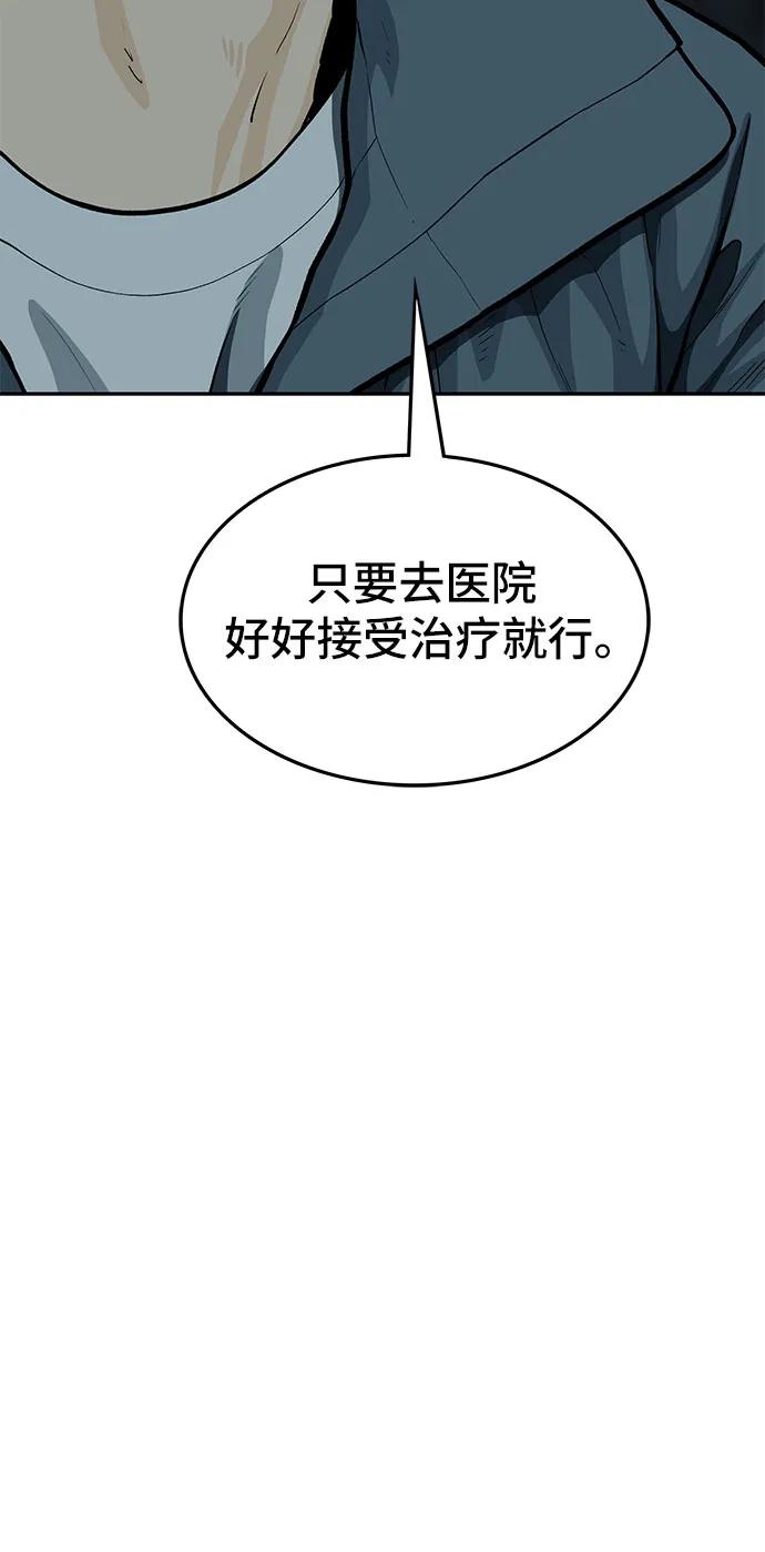 第82话142