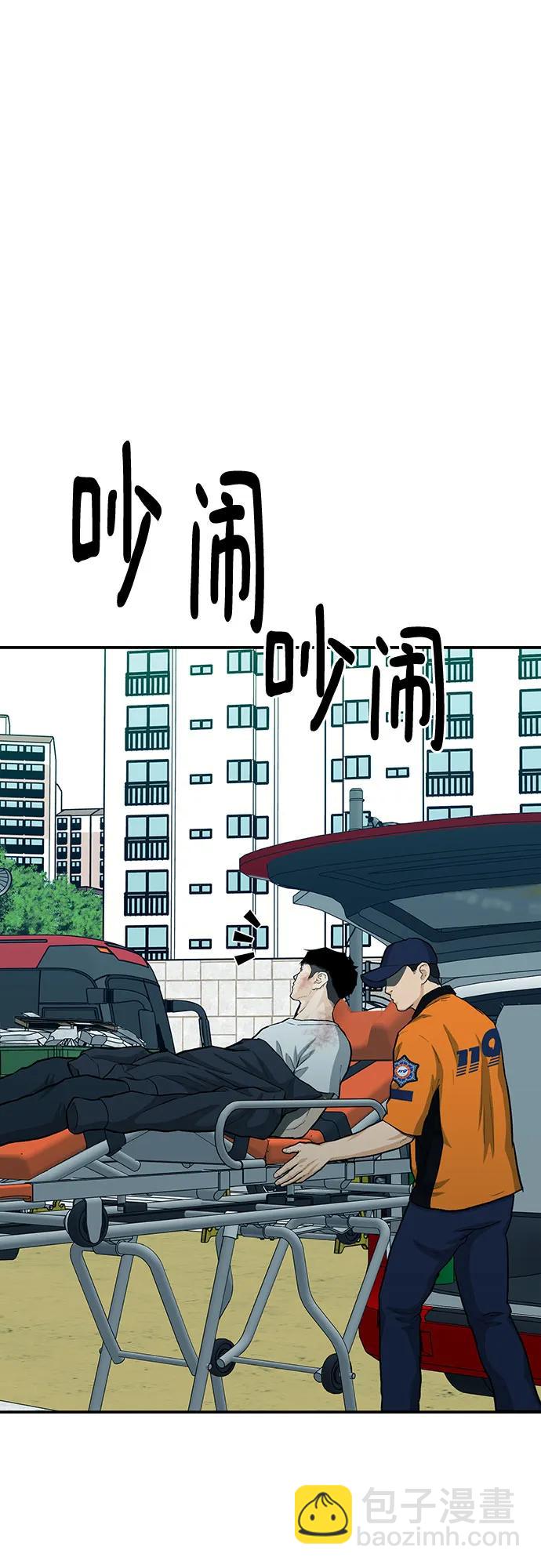 第82话146