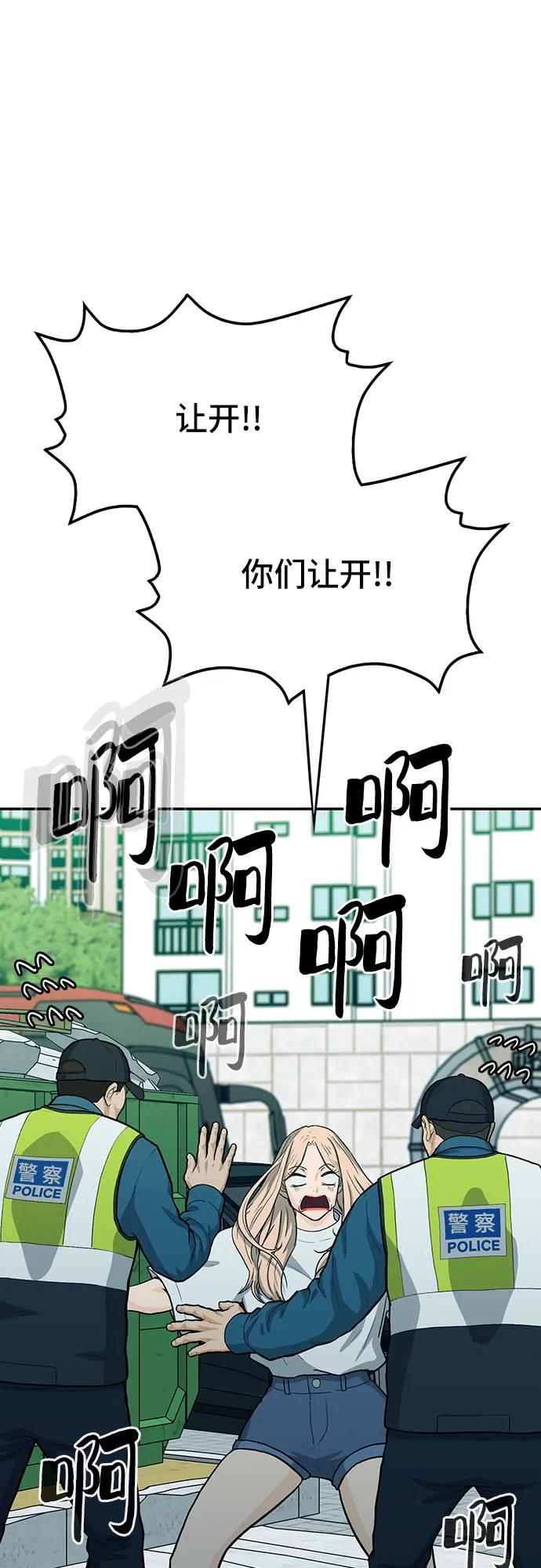第82话147
