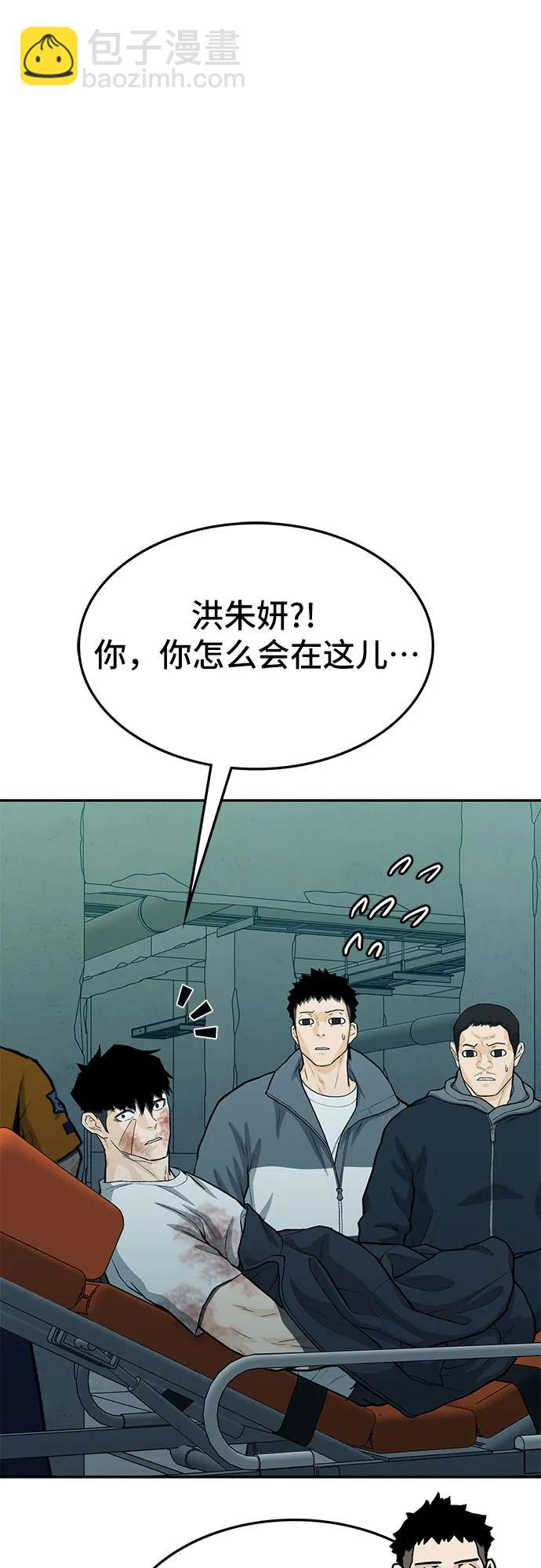 第82话149