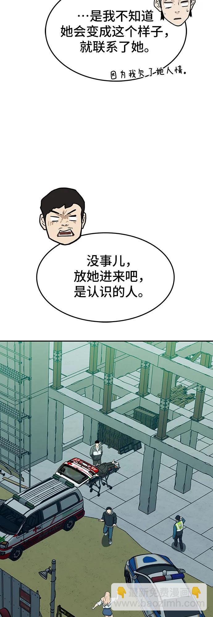 第82话150