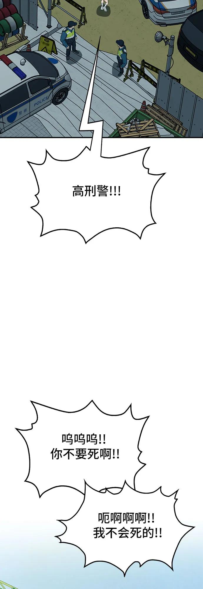 第82话151