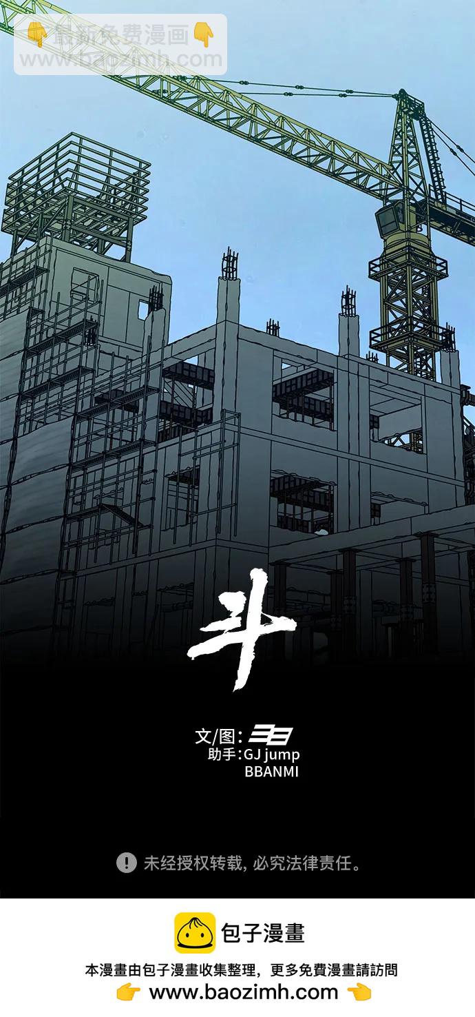 第82话152