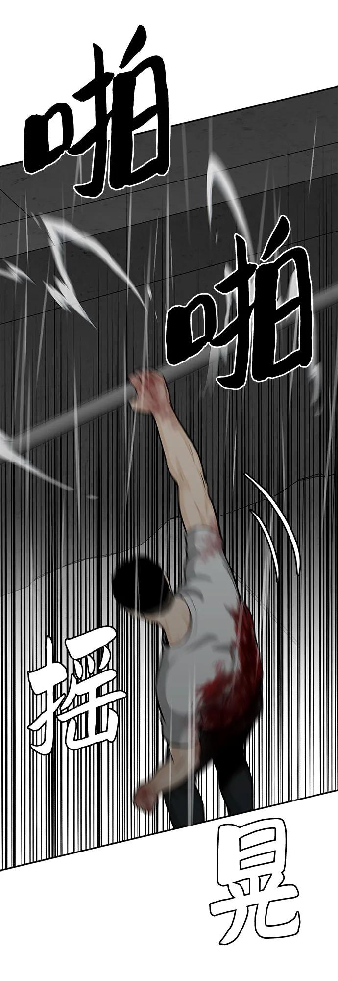 第82话17