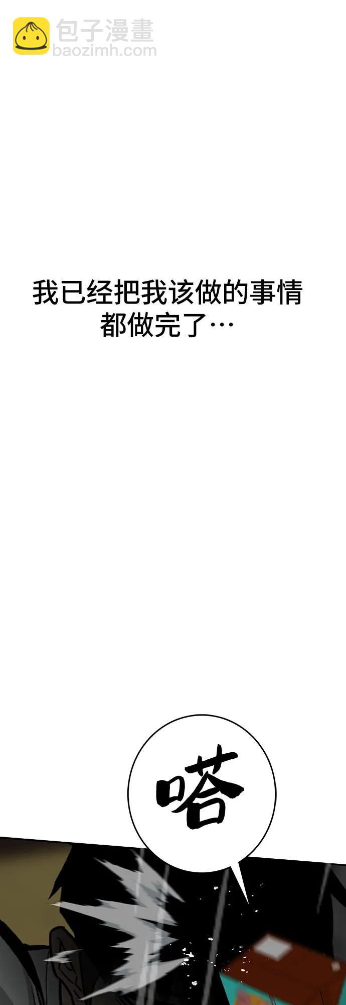 第82话20