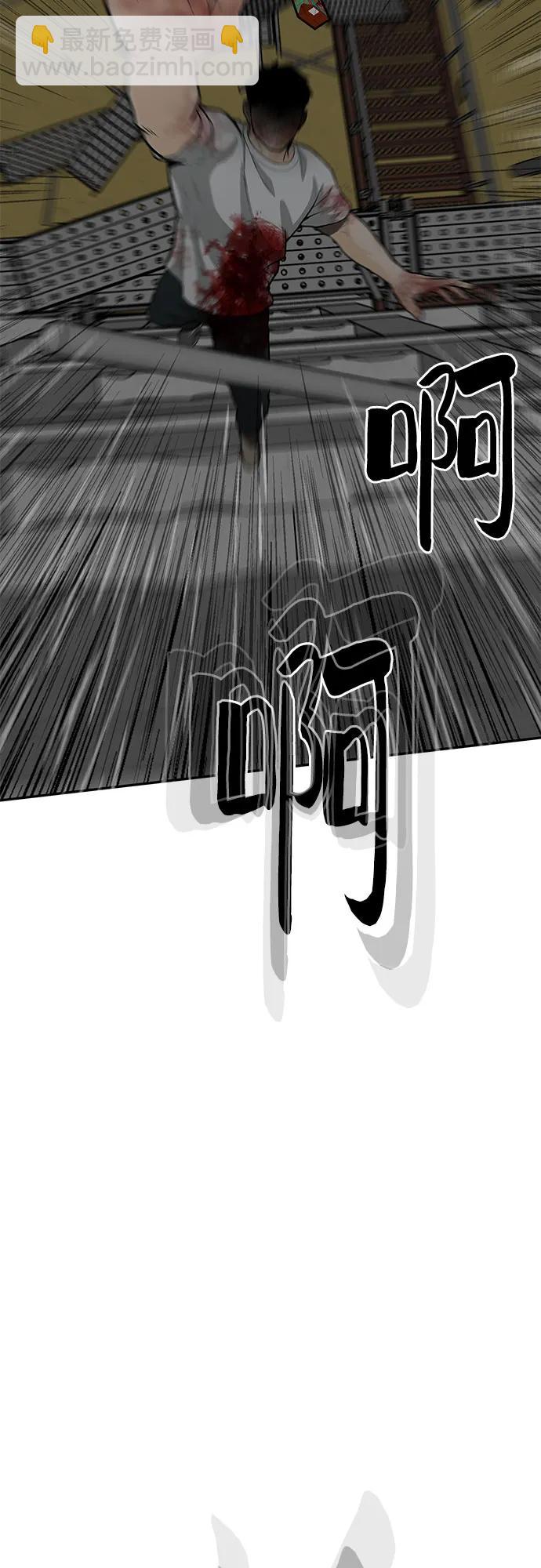 第82话25