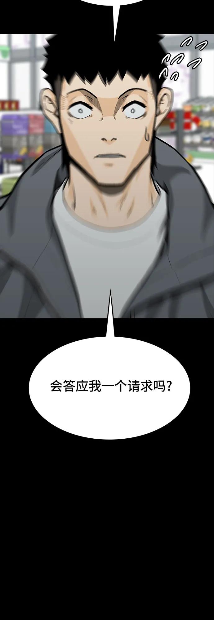 第82话46