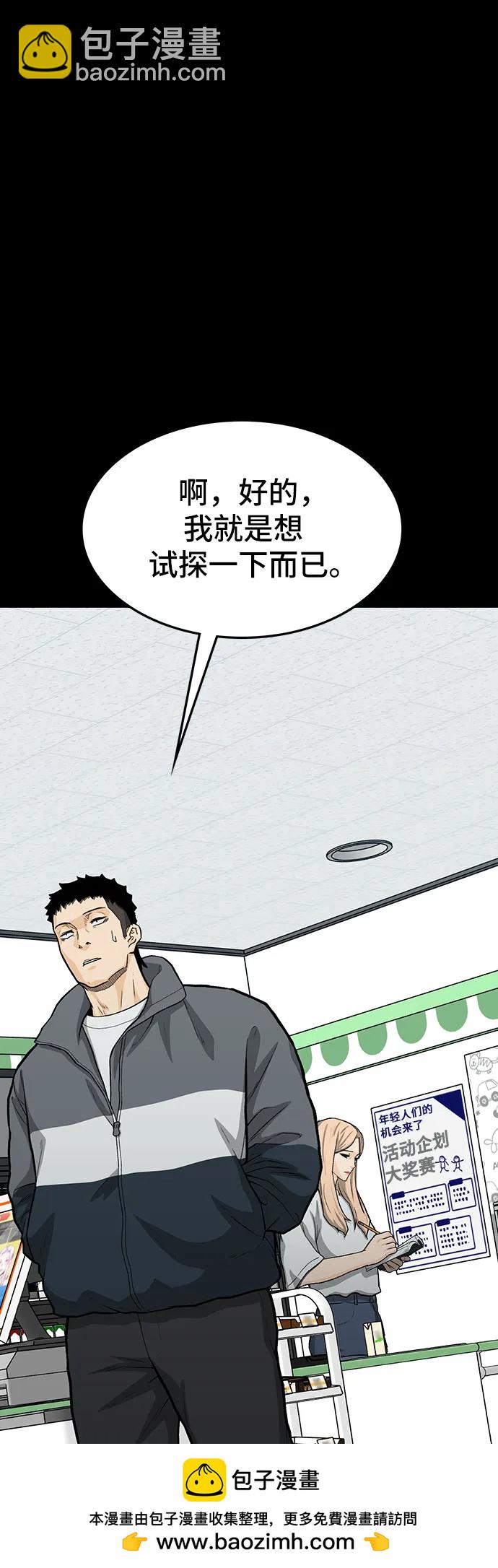第82话53