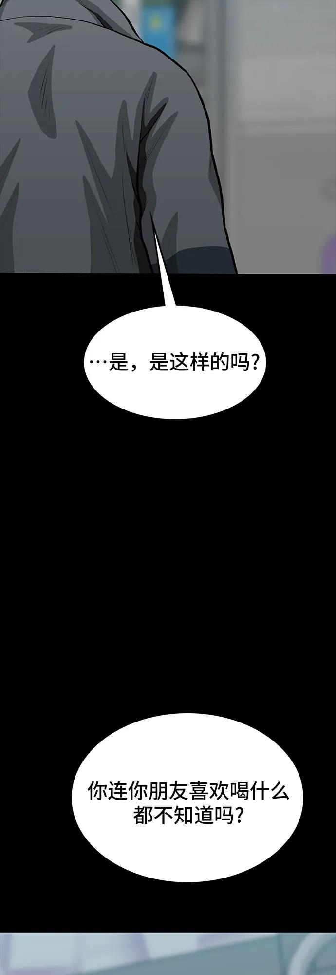 第82话55