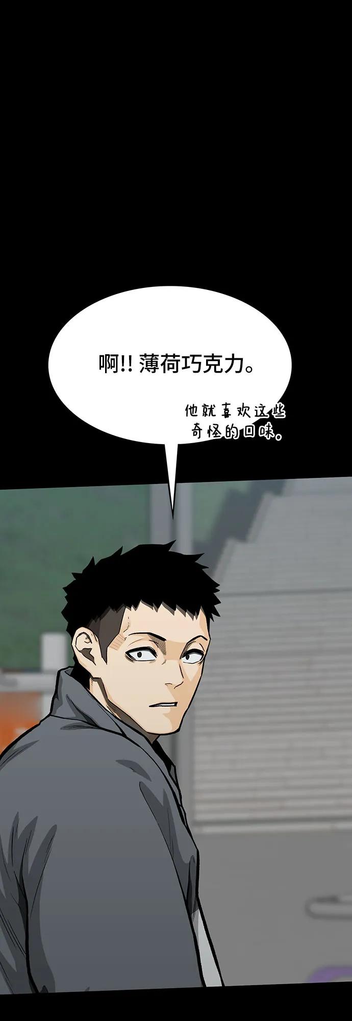 第82话57