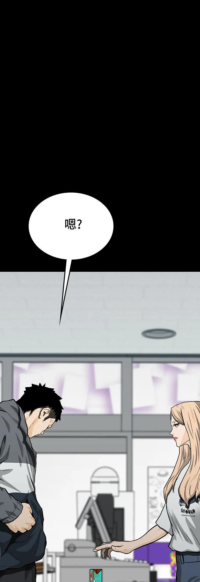 第82话59