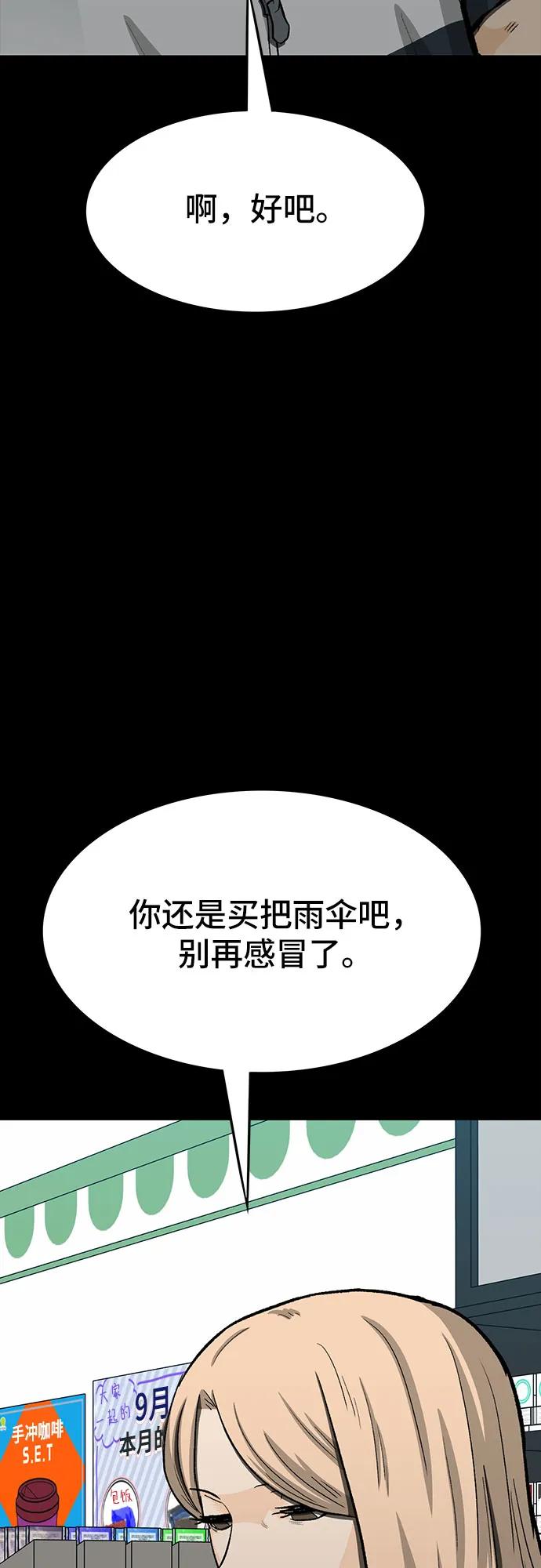 第82话64