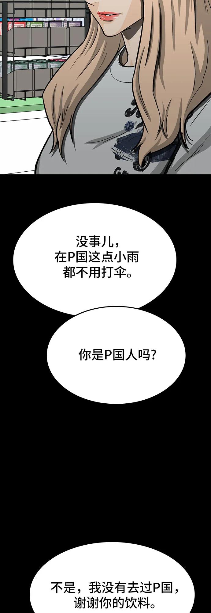 第82话65