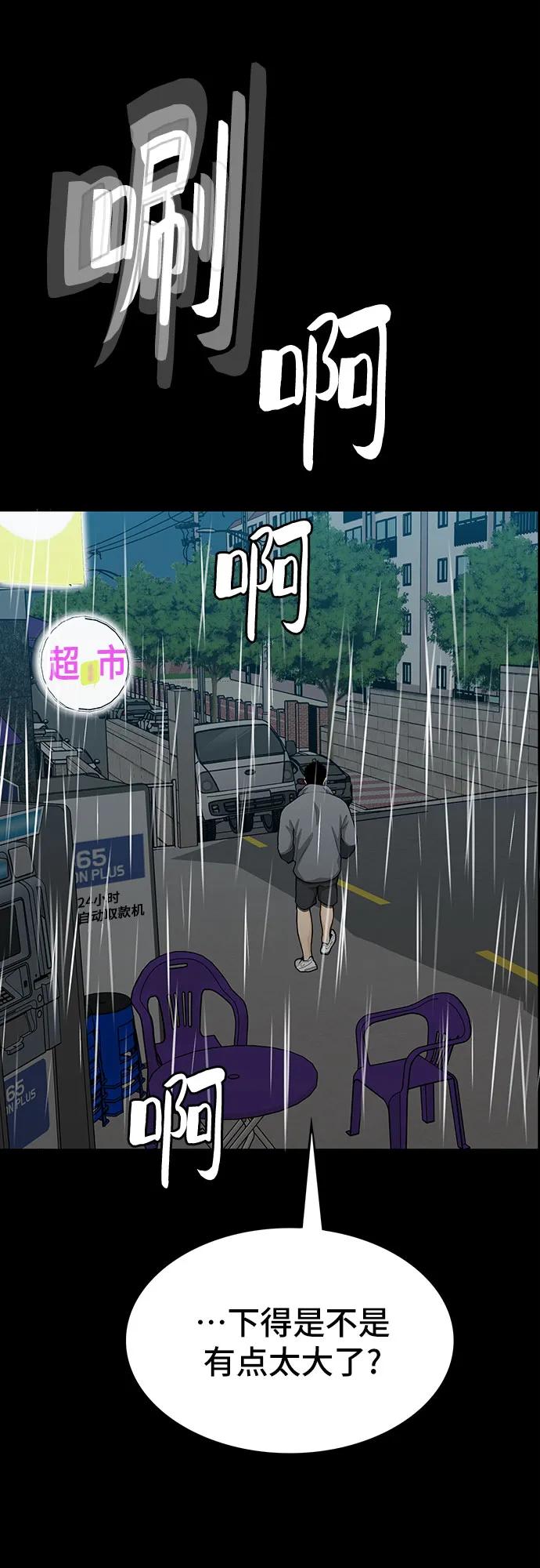 第82话67