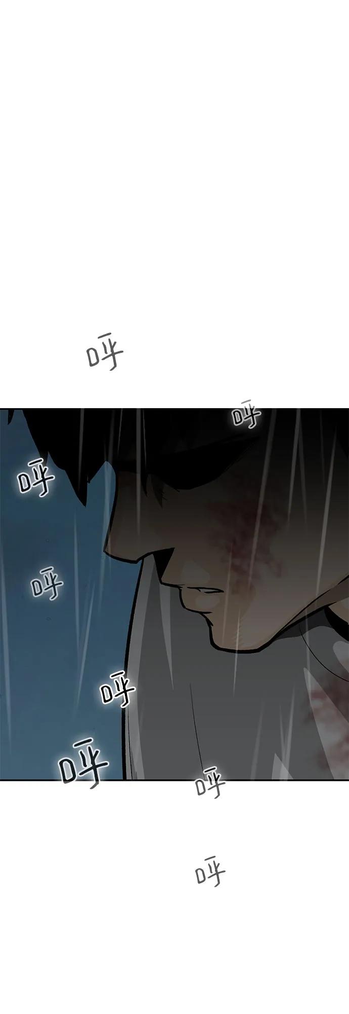 第82话7