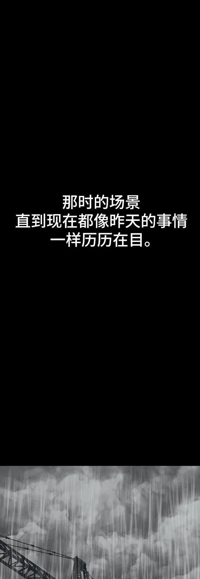 第82话72