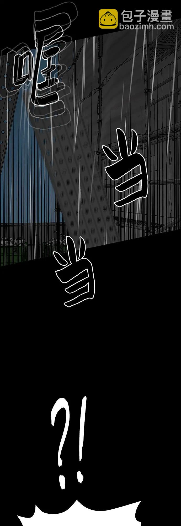 第82话75