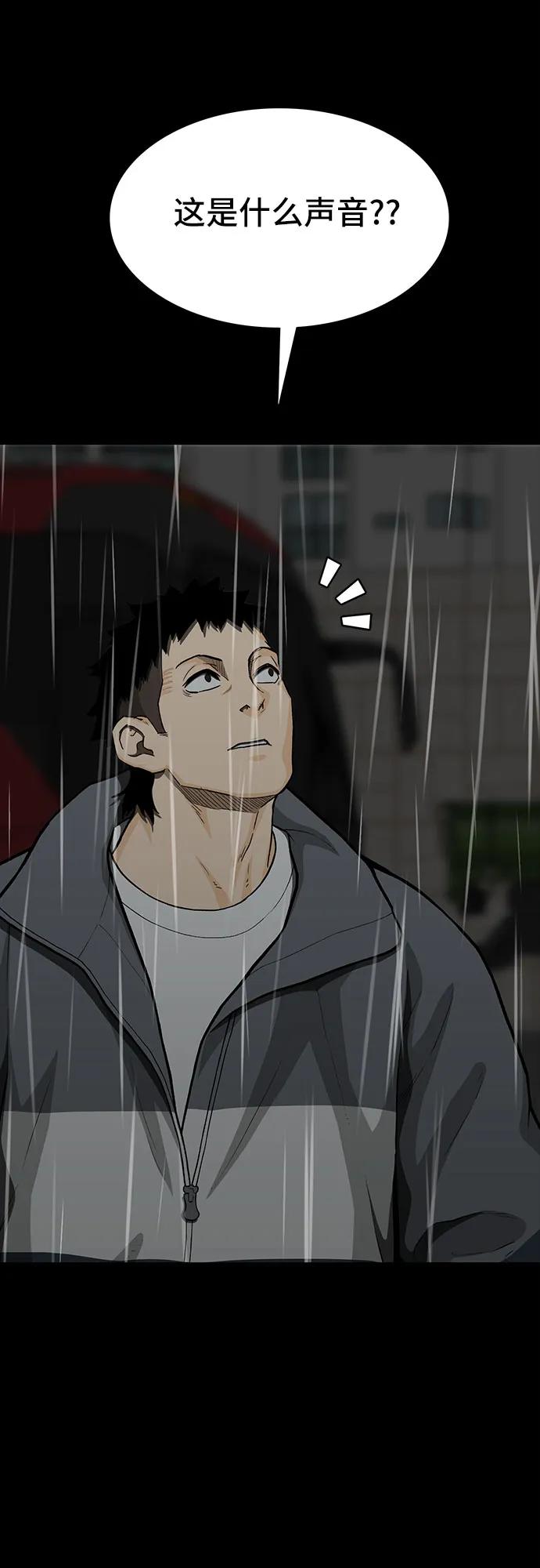 第82话77
