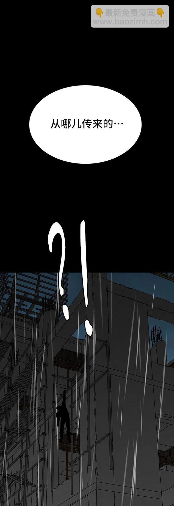 第82话78