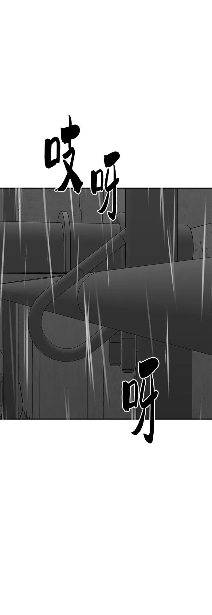 第82话8
