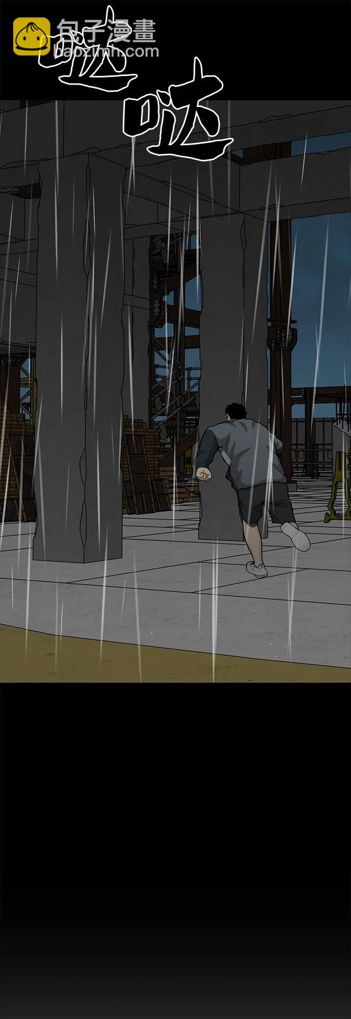 第82话80
