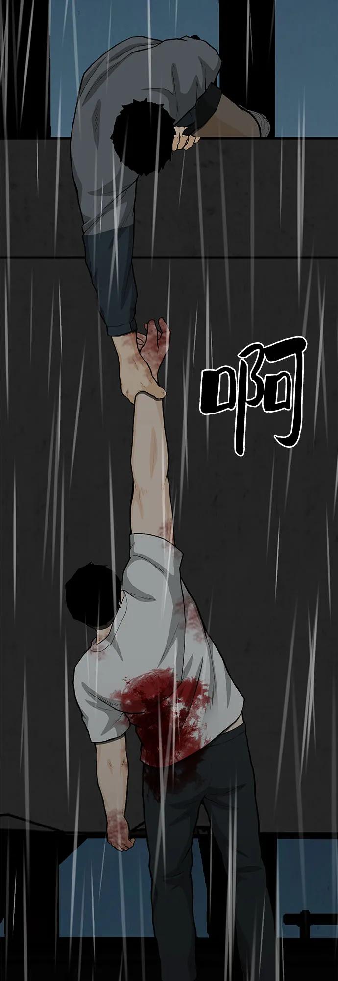 第82话82