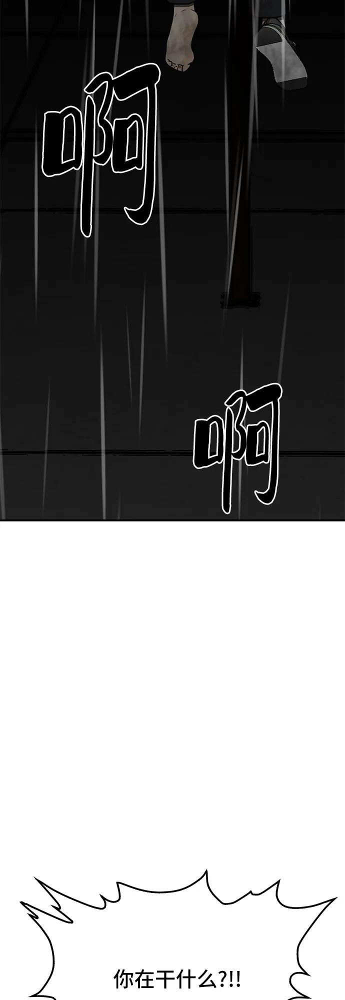 第82话83