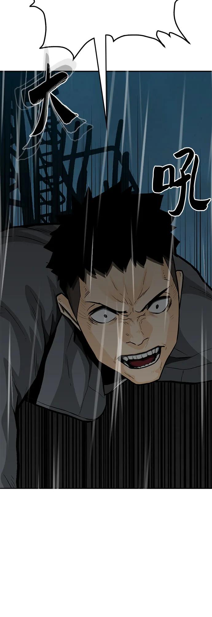 第82话84