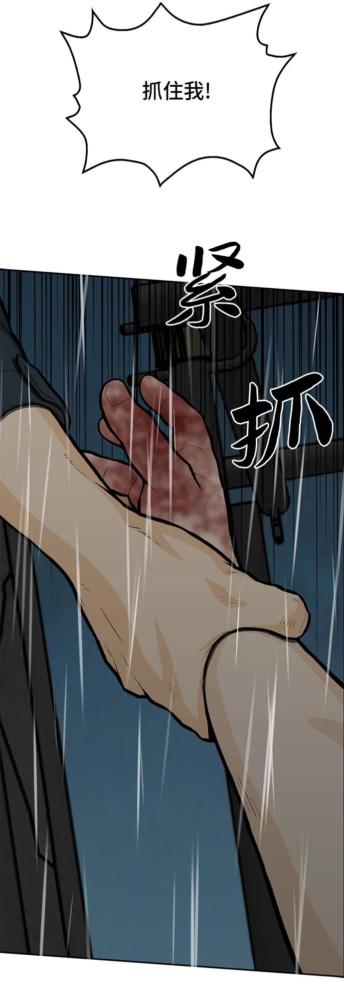 第82话86