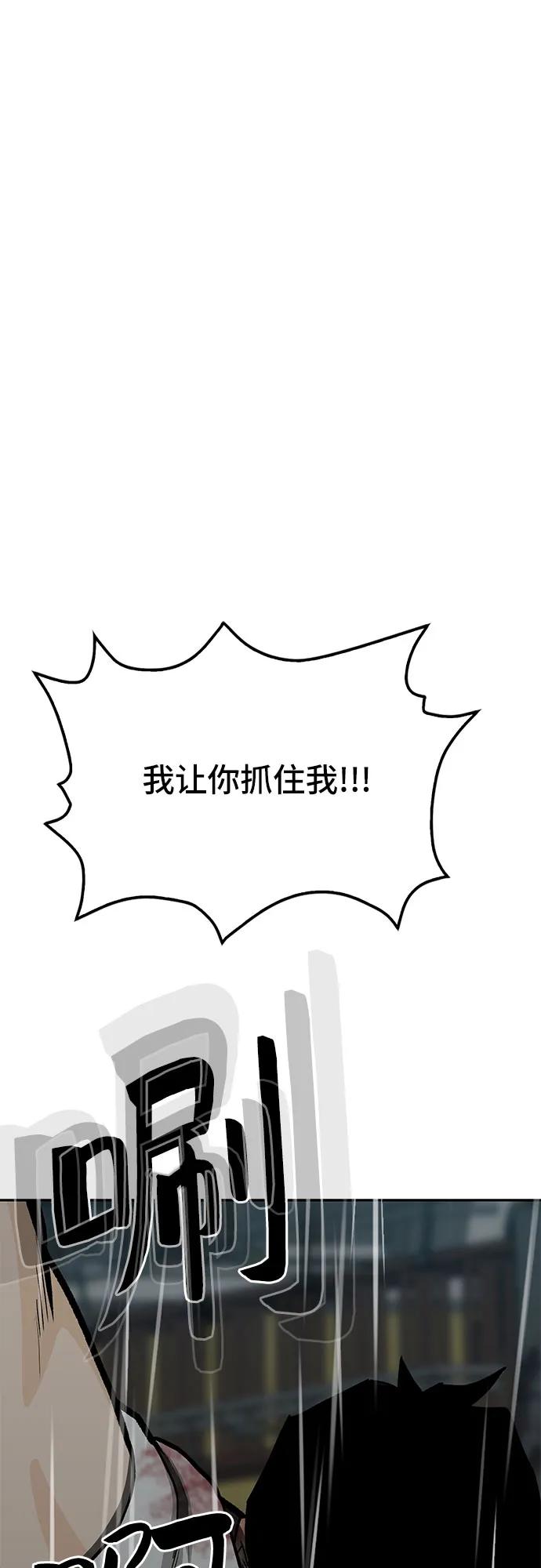 第82话87