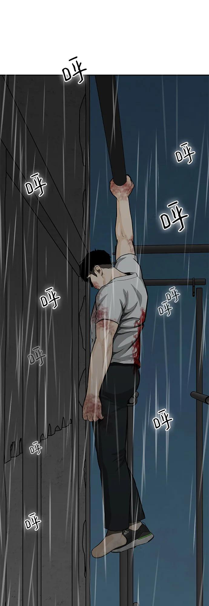 第82话9