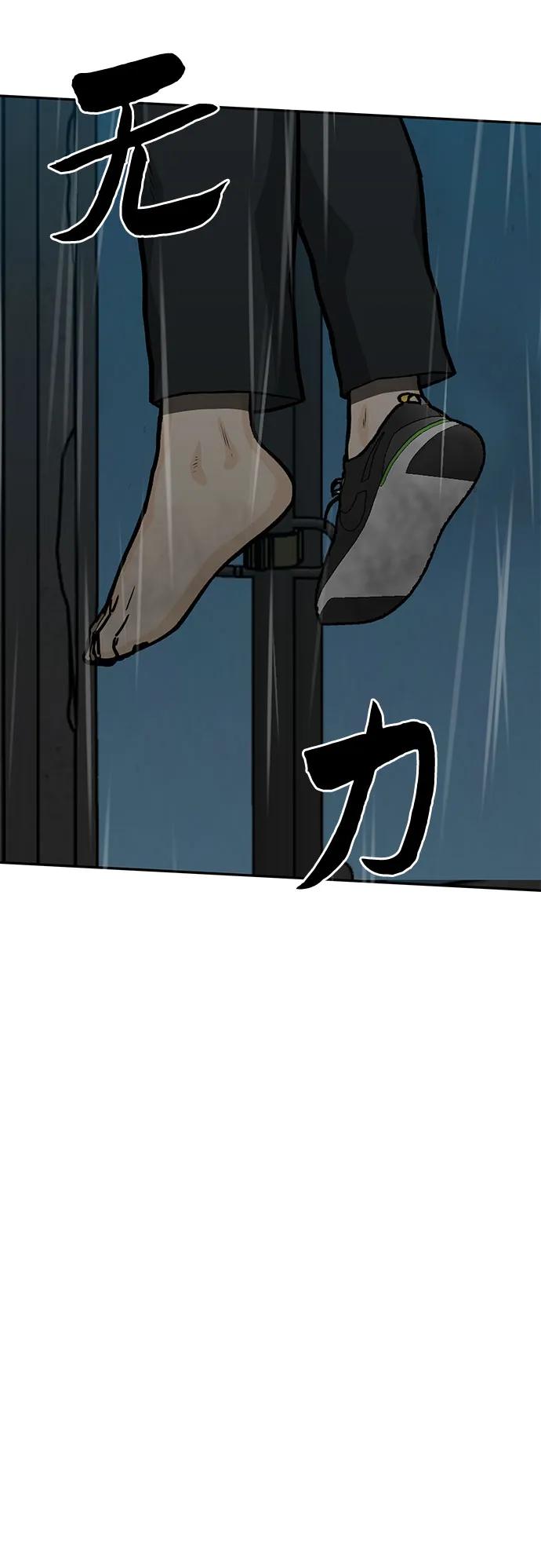 第82话90