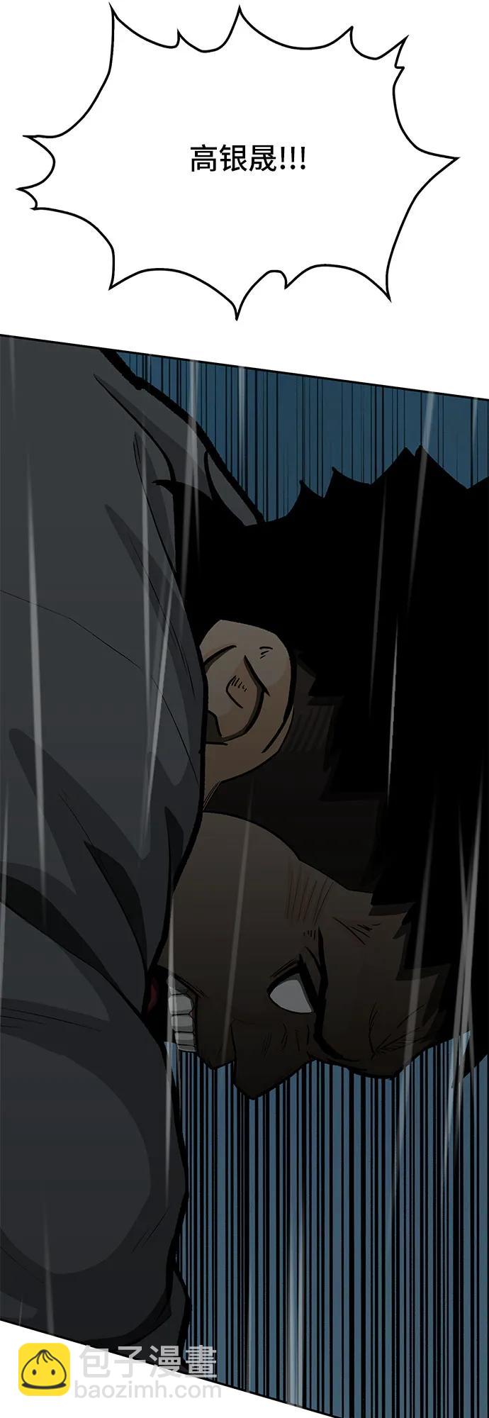 第82话91