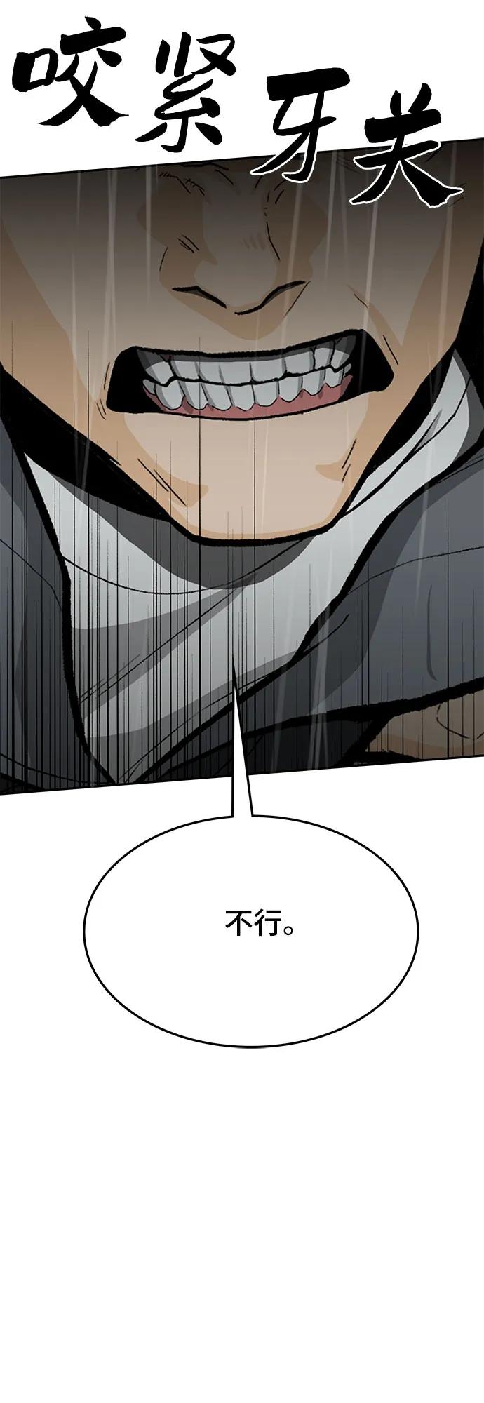 第82话97