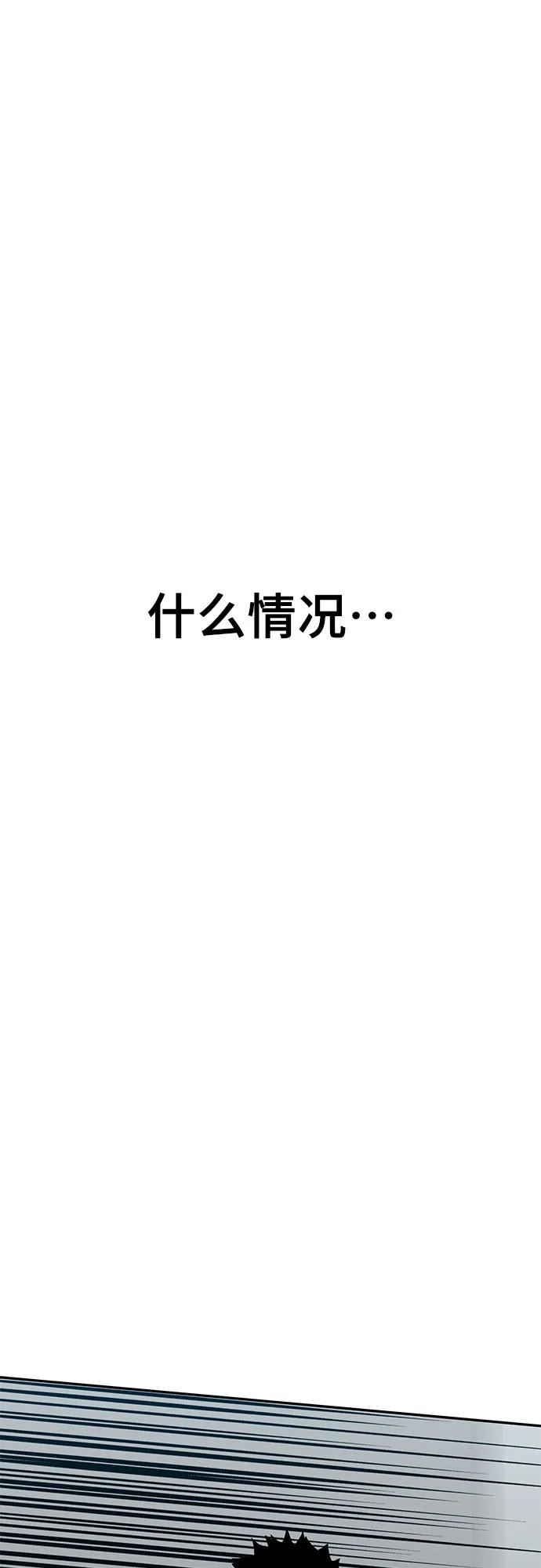 第83话104