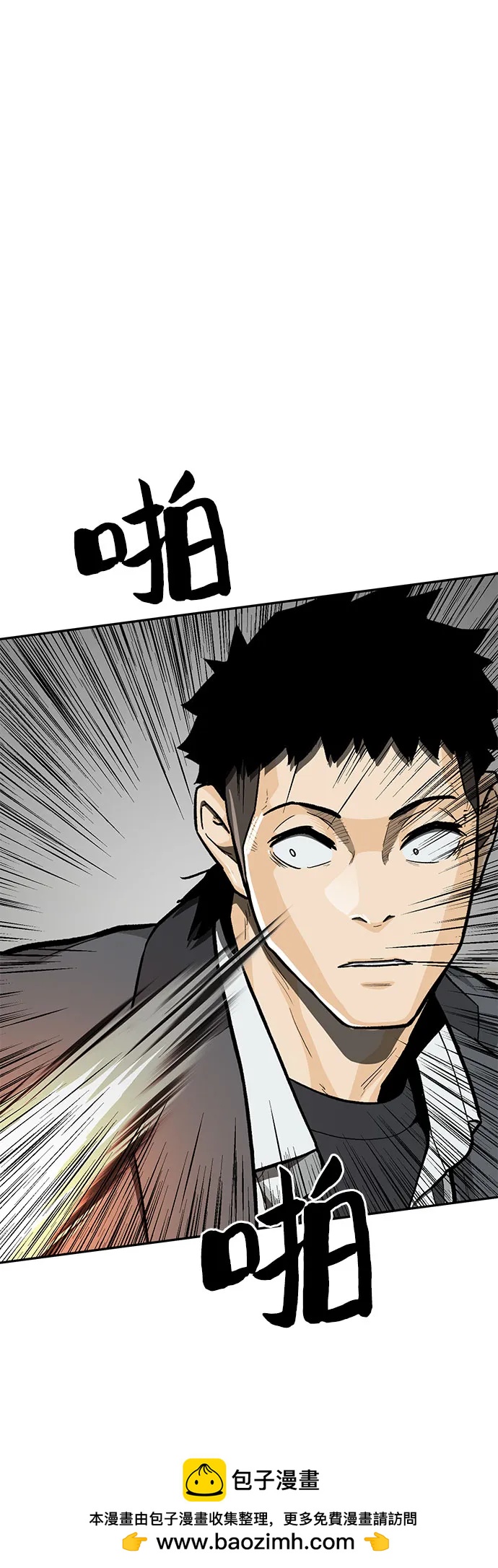 第83话106