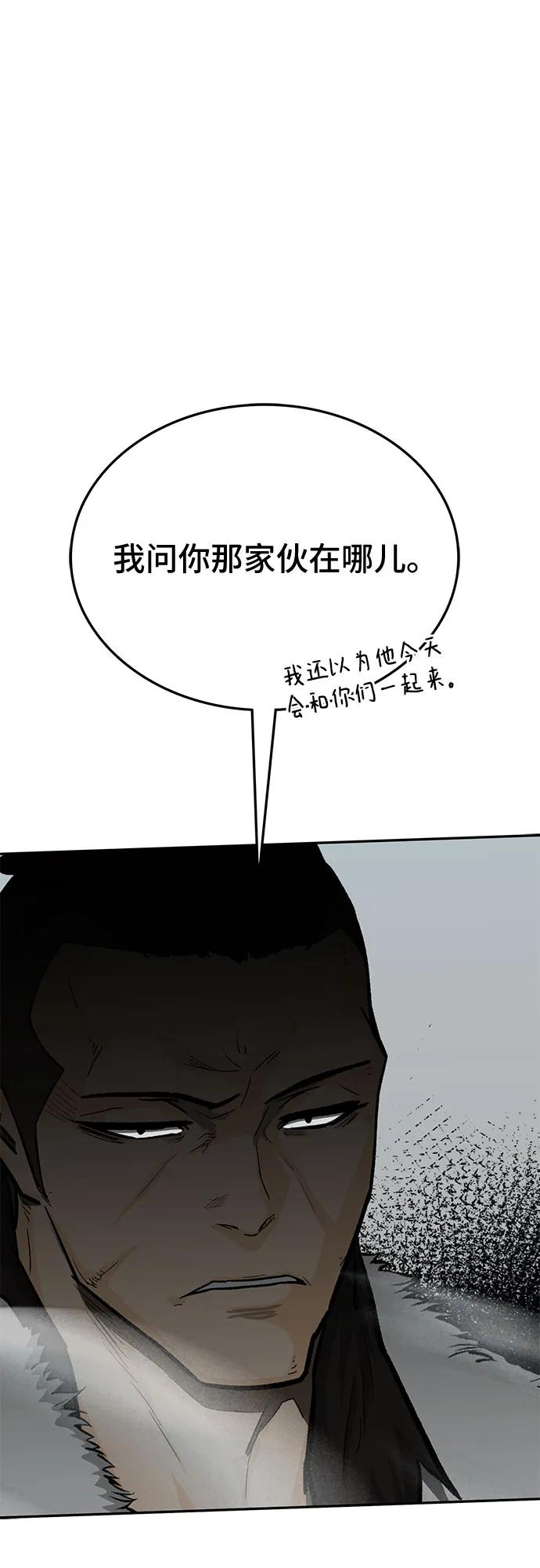 第83话114