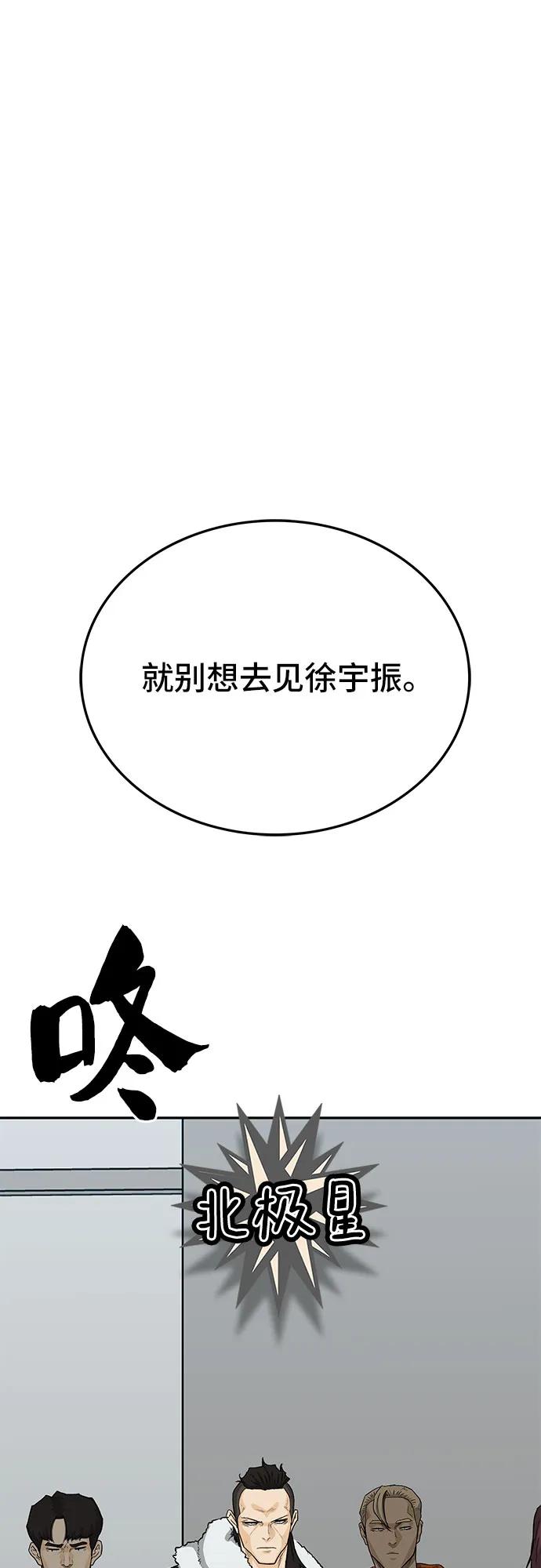 第83话117