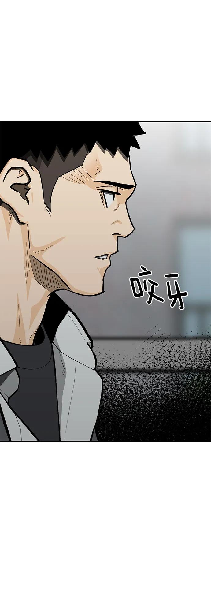 第83话119
