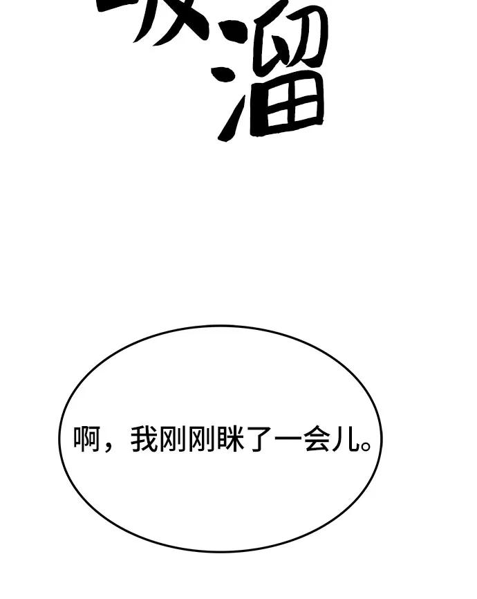 第83话12